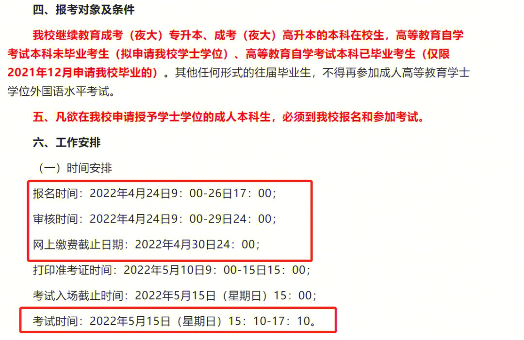 2018年辽宁一级建造师报名_2014年辽宁一级建造师报名时间_2024年辽宁省经济师报名
