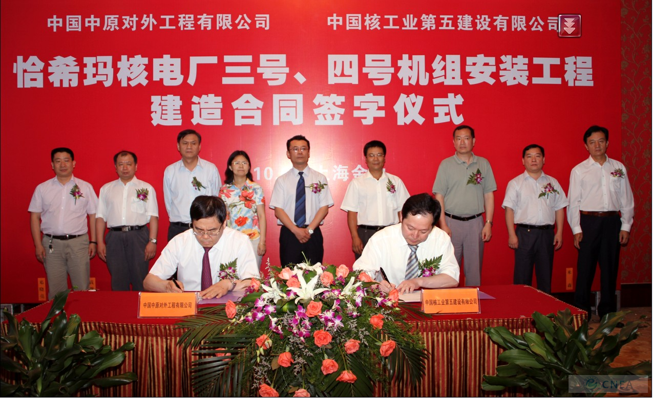 核化工与核燃料工程_中国核电工程核化工待遇_核化工与燃料专业