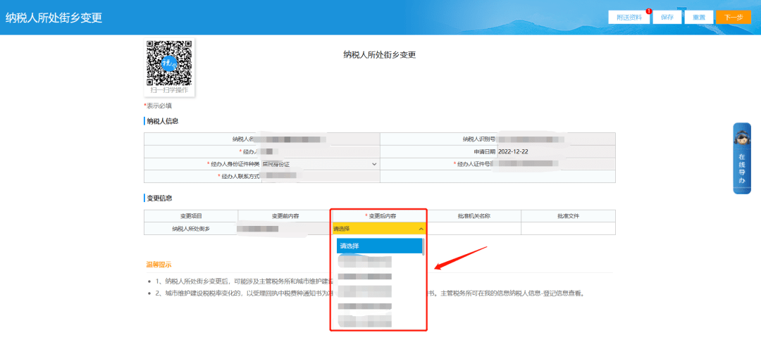 浙江省财政厅会计报名网_2023会计行业管理网报名_会计继续教育报名网