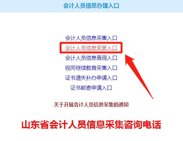 2023会计行业管理网报名_浙江省财政厅会计报名网_会计继续教育报名网