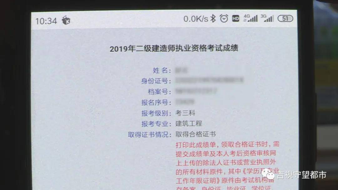建造师培训 上海_泰州二级建造师培训_泰州建造师招聘