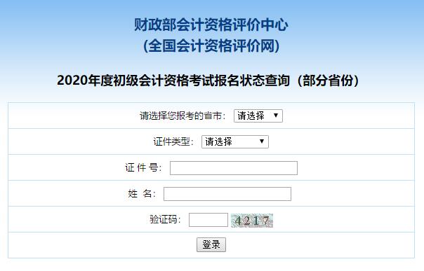 广西会计从业资格考试分数查_2023广西会计从业资格考试报名_广西会计从业资格考试地点