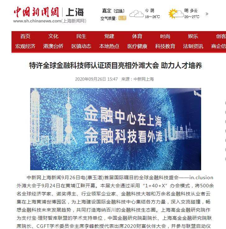 一级消防师证报考最低条件_特许金融分析师报考条件_特许金融师考试时间