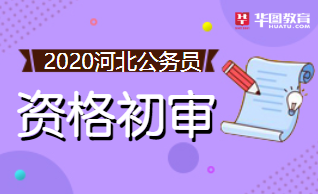 甘肃省高级经济师评审条件和材料_甘肃武威拟申报评审高级农艺师_甘肃的省树省花省鸟