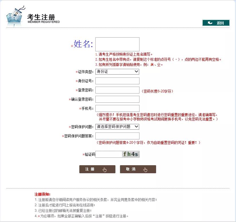 甘肃省高级经济师评审条件和材料_甘肃武威拟申报评审高级农艺师_甘肃的省树省花省鸟
