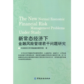 张轶金融培训师_金融培训师工资待遇_特许金融分析师培训