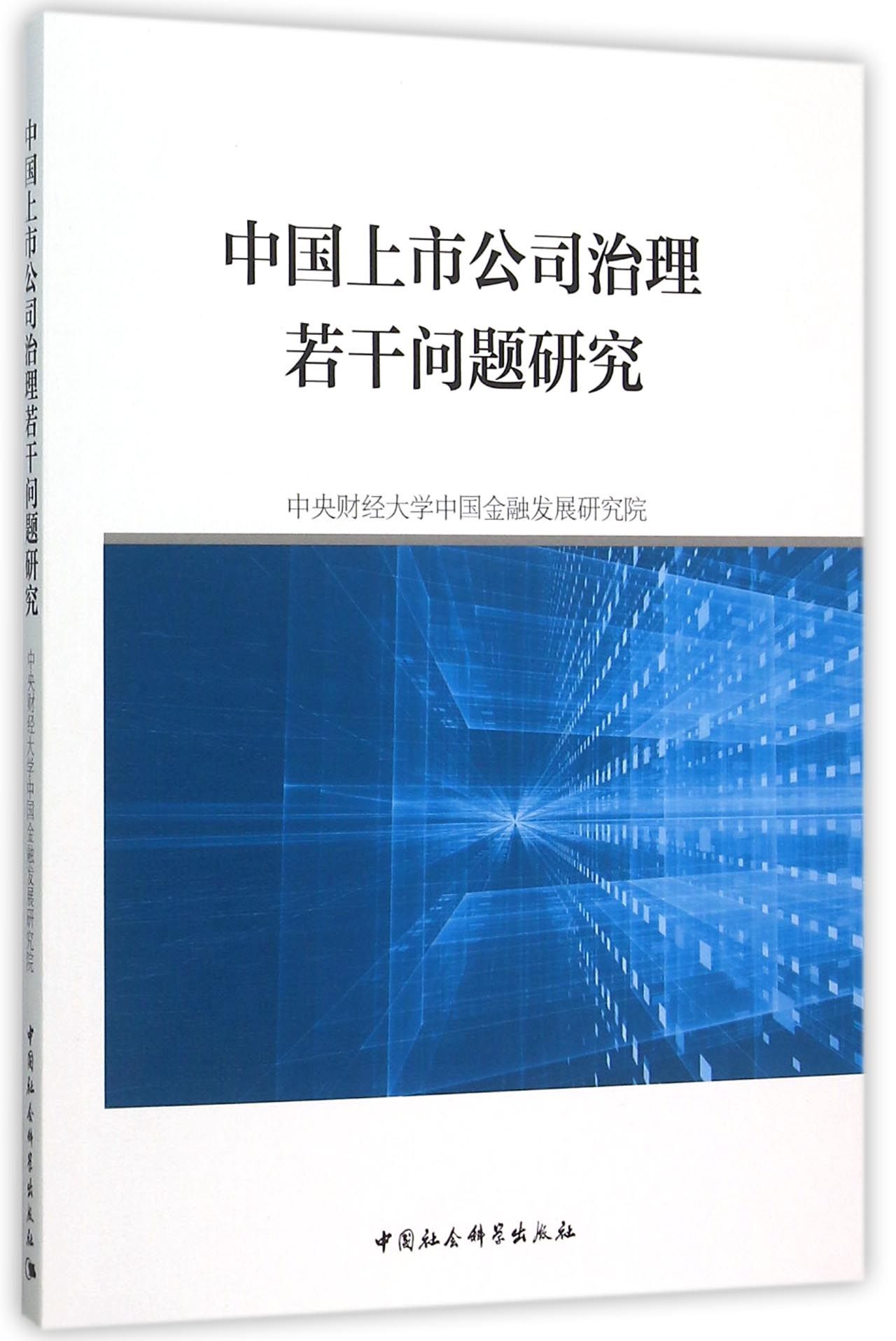 张轶金融培训师_金融培训师工资待遇_特许金融分析师培训