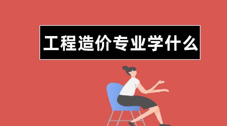 公路造价工程师考试报名时间_2024年造价考试报名_2015年造价工程师考试