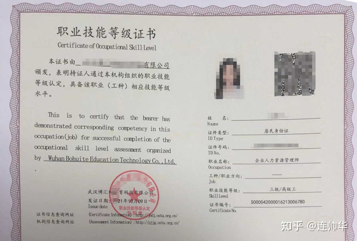 吉林人力三级报名时间_2024年人力资源三级 报名_2019人力三级报名考试时间