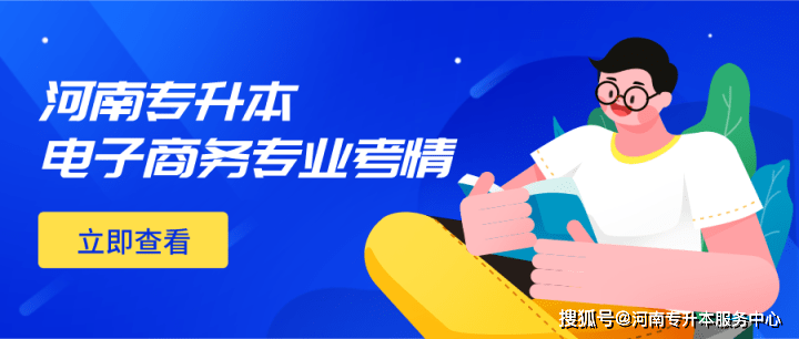 国贸专业考研跨考_机械跨专业考研_考研什么专业容易跨考