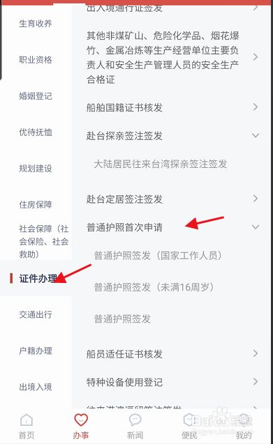 2023会计网上报名系统登录入口_安徽会计从业资格考试报名入口_江苏会计从业资格考试报名入口