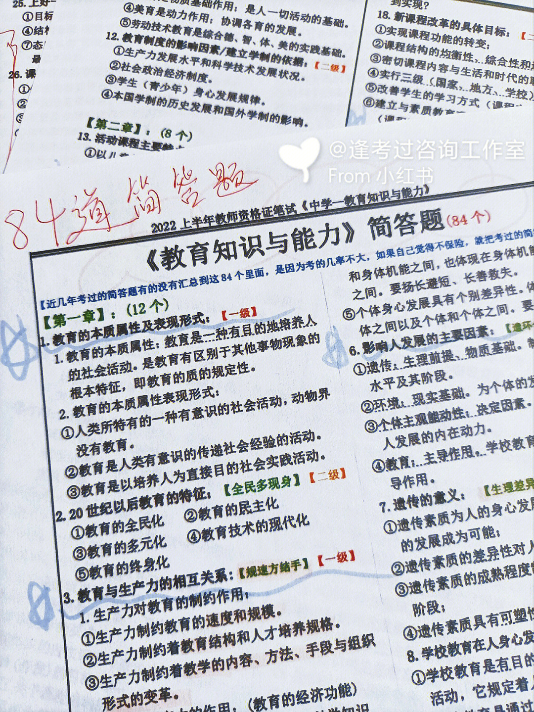 基础学会计怎么学_零基础学会计电子书_零基础学电脑会计视频