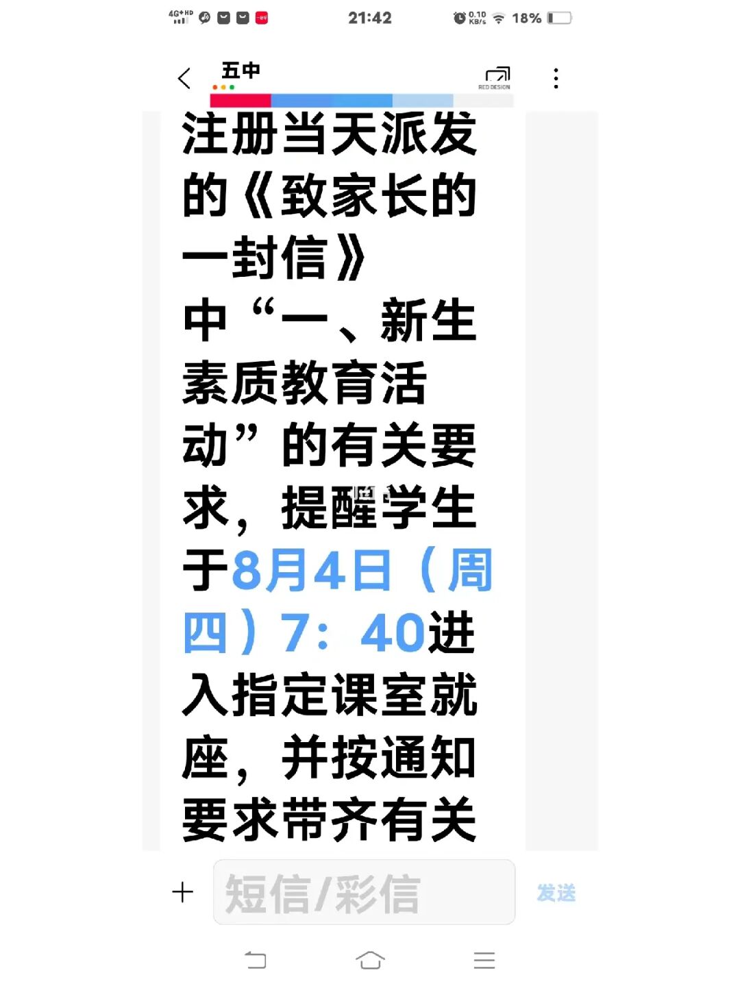 长沙小托福培训_长沙小升初培训_长沙最好的小学英语培训