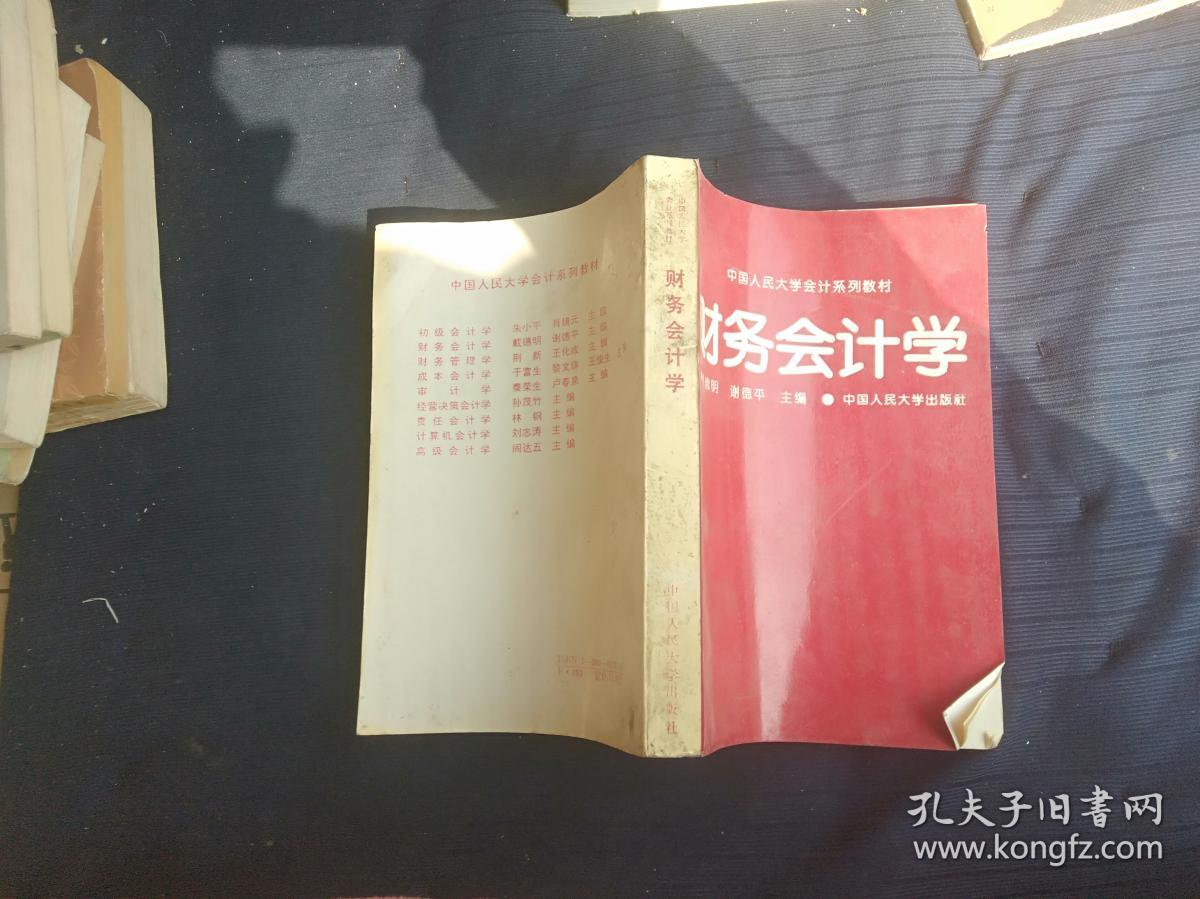 注册礼仪培训师训练营培训时长_注册计量师培训_注册会计师培训价格
