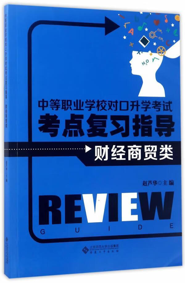 注册培训师_注册测绘师培训_注册会计师培训网站