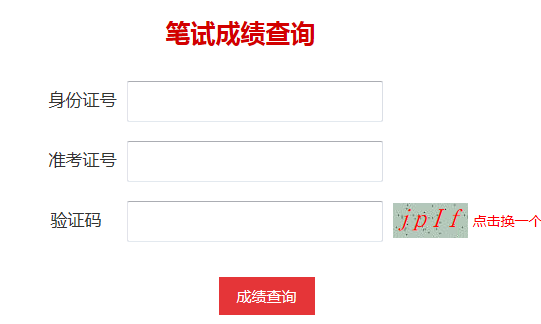 2023英语四级报名官网_英语专八报名官网_英语六级考试报名官网