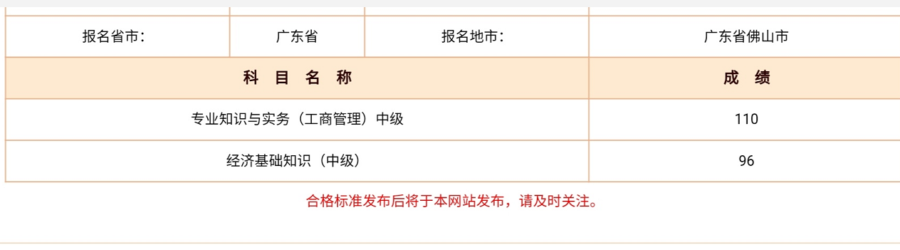 环球教育官方网经济师培训_环球优学教育官网_环球卓越教育官网