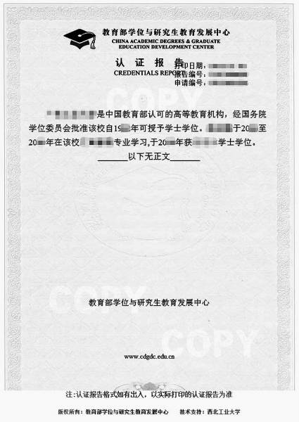 中国民办高等教肓学生信息网_中国学生信息管理系统_中国高等教育学生信息网