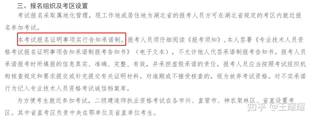 全国会计资格评价网报名入口官网_2019公务员报名入口官网入口_一建报名入口官网