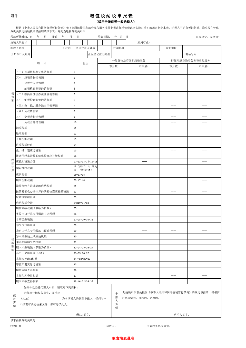 旅游业会计报税报什么_天津会计报税_代理报税处理外账会计做帐