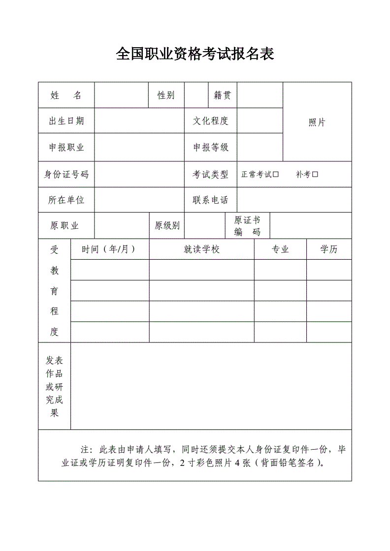 2024年山西省经济师年报名时间_2014年招标师报名时间_北京2015年招标师考试报名时间