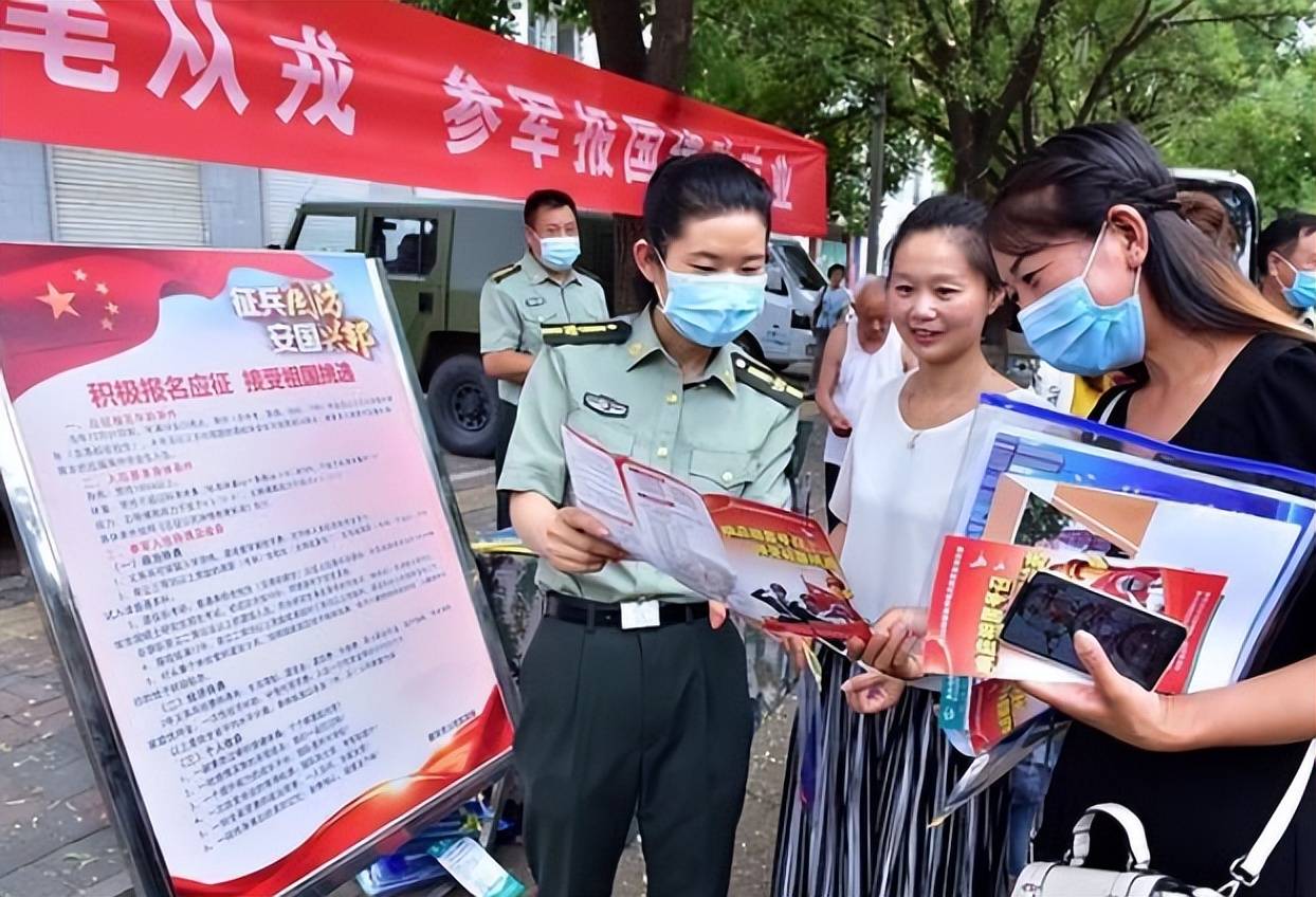 应届毕业生应征入伍_应征青年入伍申请书_部队接收地方应届大学毕业生入伍