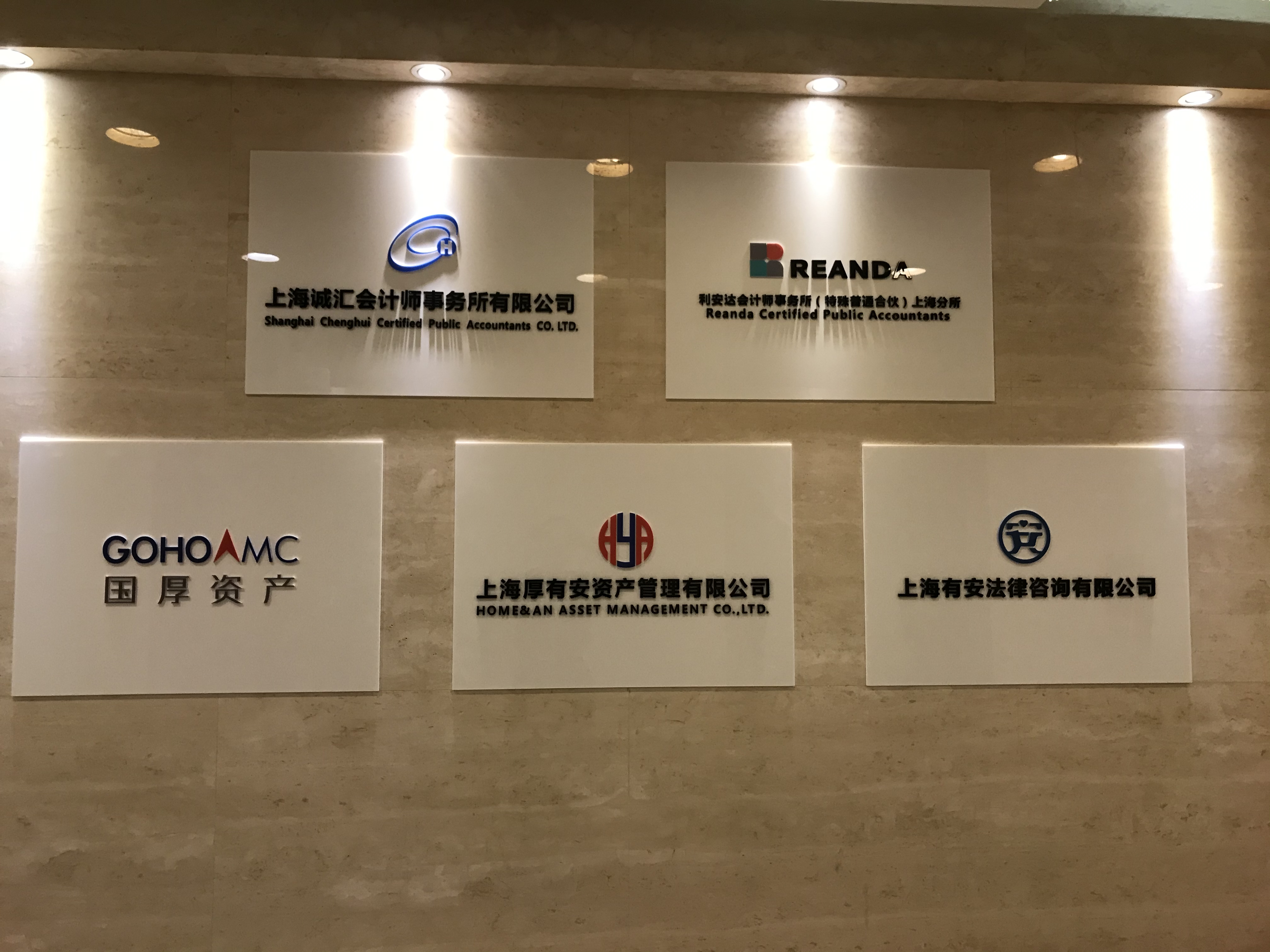 天津钢管 天津进鑫钢管公司_天津会计之家网站_天津会计公司