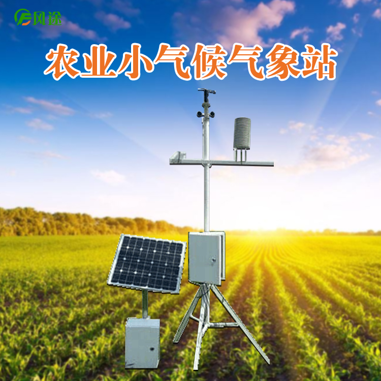 关于应用气象与气候的论文_南航大有没有应用气象_应用气象技术