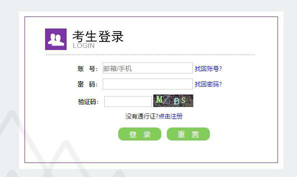 六级报名入口官网_2023英语四六级报名官网_全国六级报名入口官网