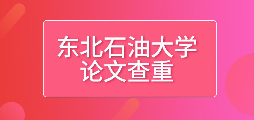 2023年西南石油大学教务处_西南财经大学2015年自主招生_西南民族大学2013年艺术类录取分数线