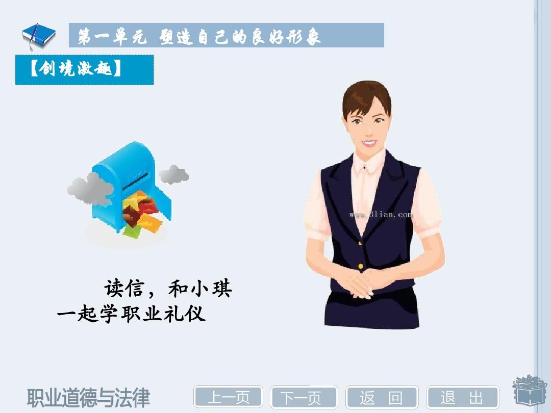七大奇葩高薪职业_十大高薪职业_未来高薪职业