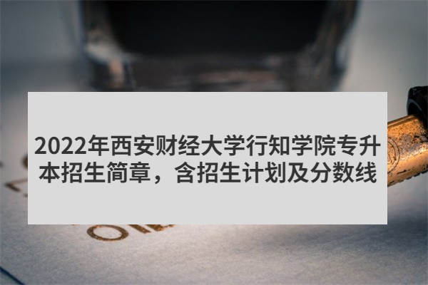 中央财经大学研究_广东财经大学研究_兰州财经大学研究生院