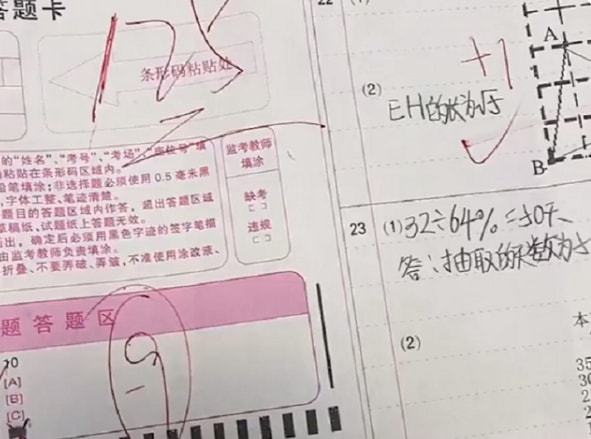 德国小学数学满分_高考满分作文精选_四级满分多少