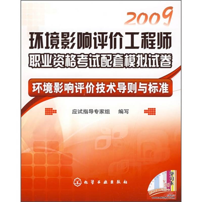 2024年注册环评师考试时间_2015年注册测绘师考试真题_2013年注册测绘师考试真题