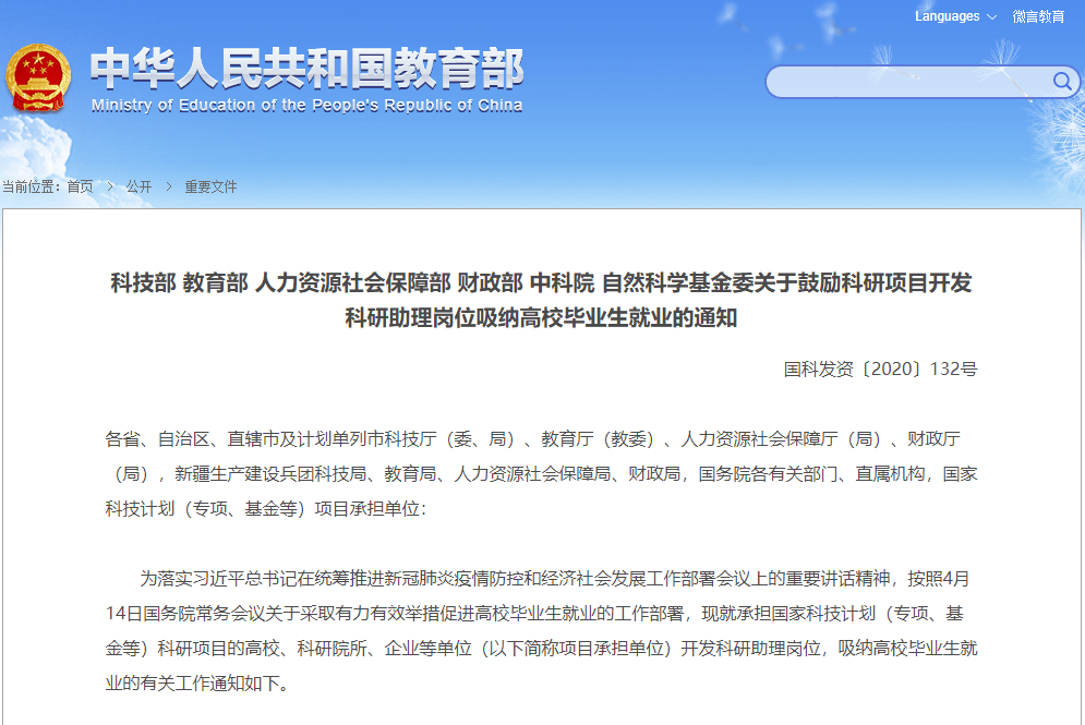 专业热门专业_高考热门专业_十大热门专业