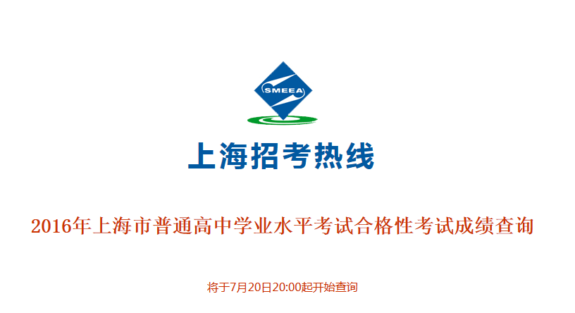 2023年邢台市教育考试院官网_日语能力考试教育官网_晋级教育官网 晋级教育官网