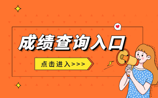 多省联考公务员_八省联考成绩_2014省公务员联考