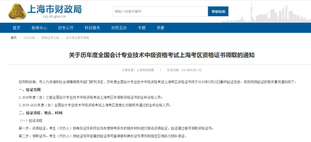 2024年深圳经济师考试_2013年一级建造师《建设工程经济》考试真题及答案_2015年一级建造师经济考试真题