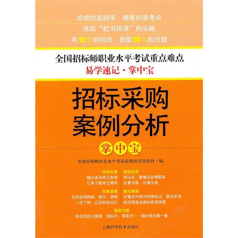 2014招标师考试成绩查询_苏州招标师考试成绩查询_招标师考试资格