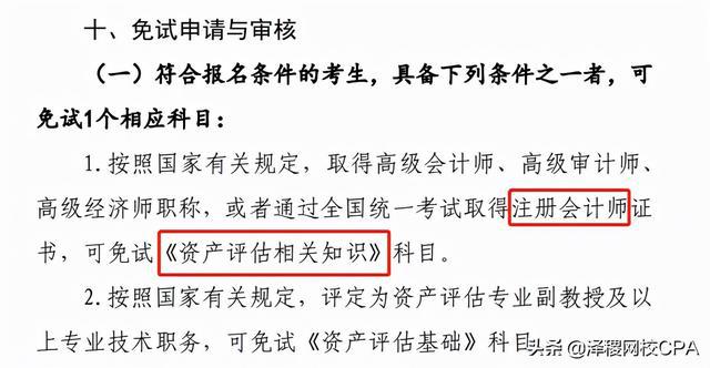 高级物流师在哪里考试_高级社会工作师考试_2023高级会计师考试