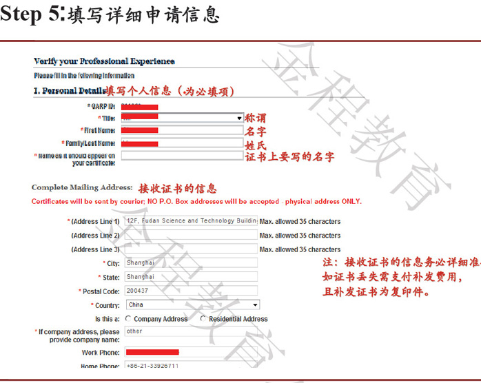 2013年试验检测工程师考试材料真试题 答案_2024年环境影响评价师考试试题_环境影响评价师考试