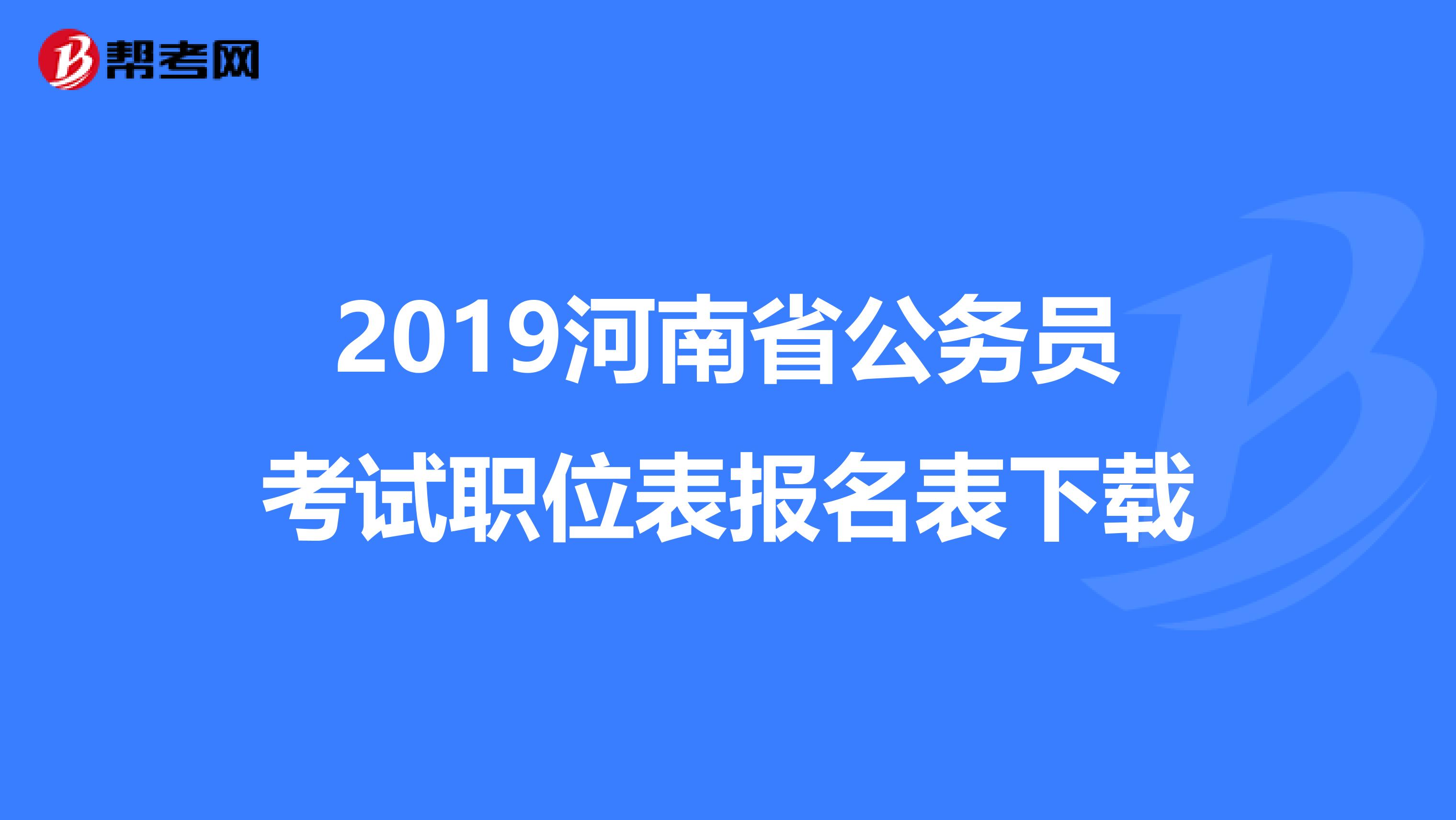 浙江公务员录用系统_浙江省公务员录用系统_陈吉 录用 浙江公务员
