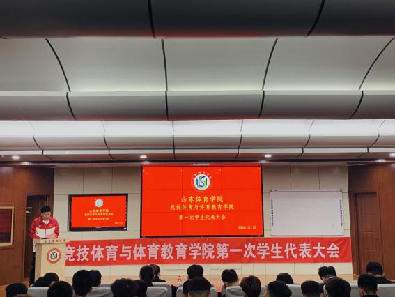 广东技术师范学院天河学院教务管理系统_广东体育职业技术学院在哪_广东技术师范学院天河学院惠州