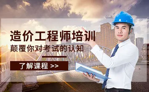招标师网校_招标师培训网校_建造师哪个网校培训最好