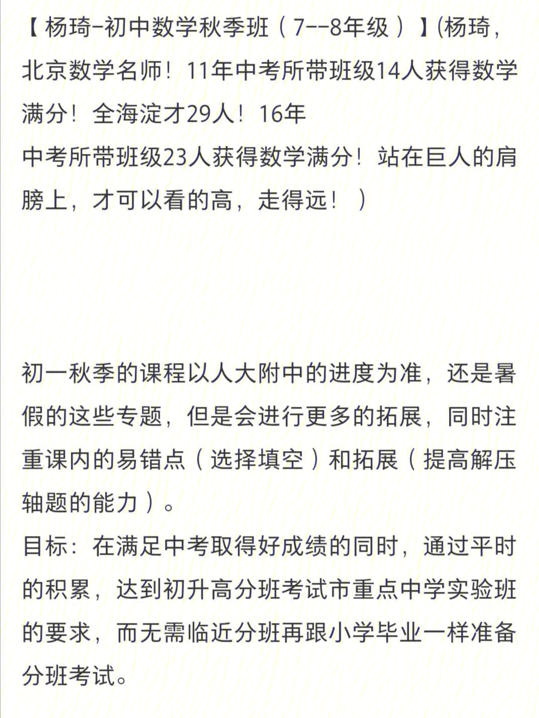 高考取消英语 倒闭的教育机构_什么时候高考取消英语_英语高考取消