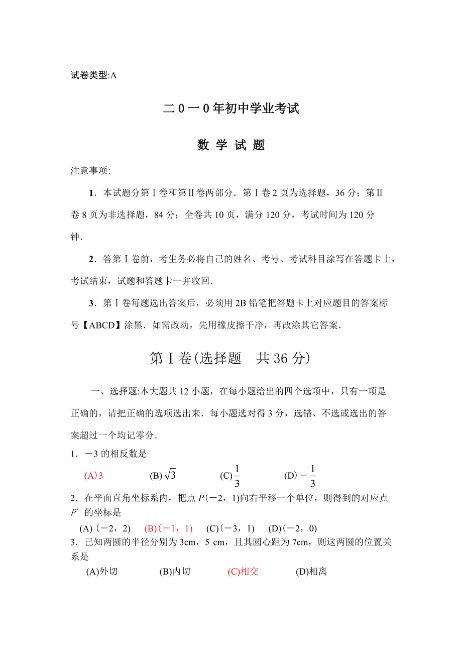 高考取消英语 倒闭的教育机构_什么时候高考取消英语_英语高考取消