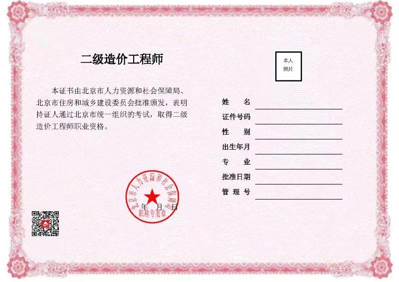 2024年一建证书_2024年2025年退休对比_重庆一建证书领取时间