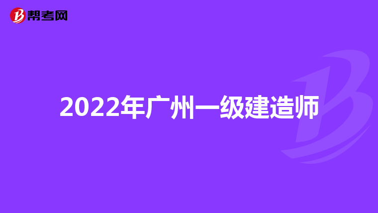 2024年是什么年_2024年咨询工程师网校_2024年是什么年闰年吗