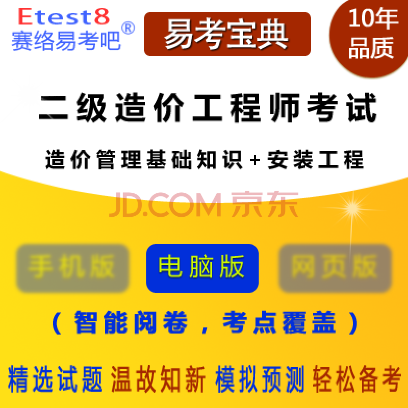2024年是什么年闰年吗_2024年咨询工程师网校_2024年是什么年