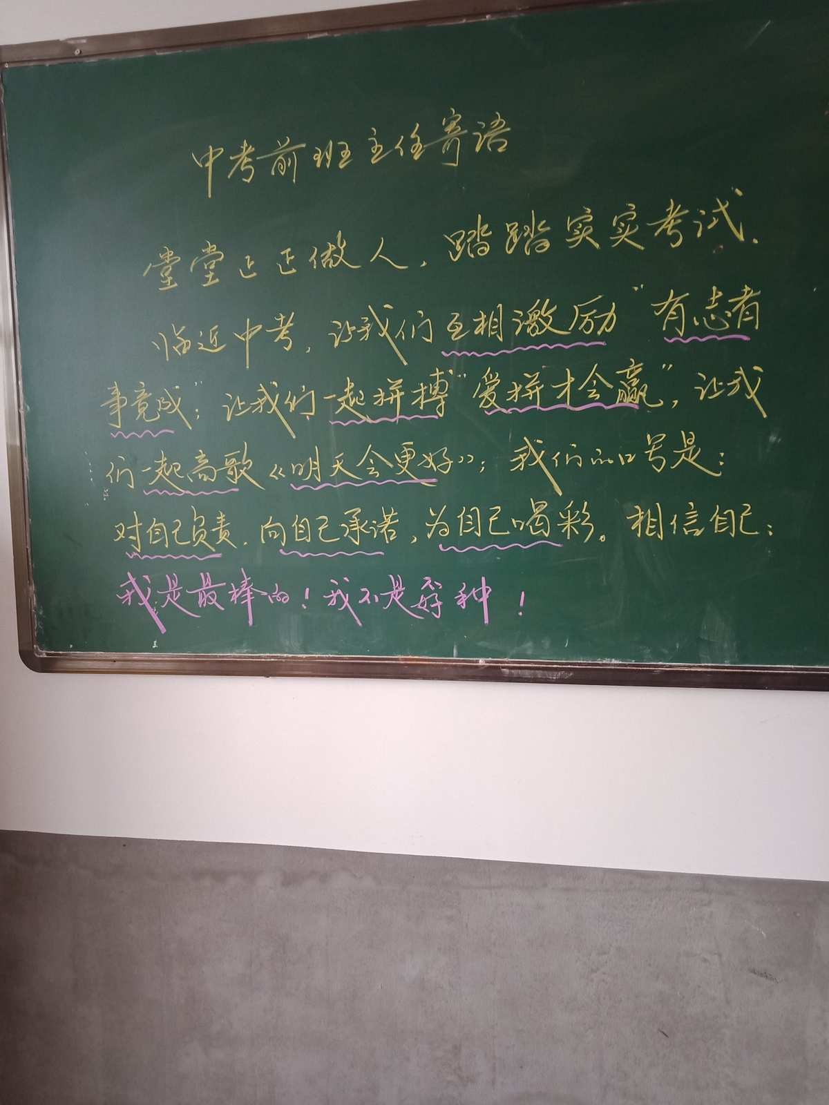 石家庄10中与17中 初中_石家庄23中_石家庄45中 6中 12中